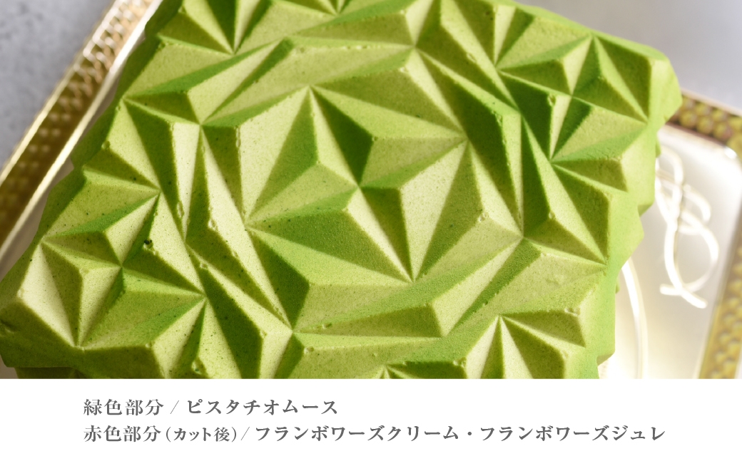 ラリュール