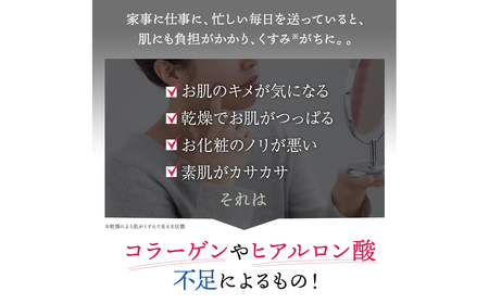 うるおいもち肌 スキンケア3点セット（化粧水・美容液・クリーム）_T2600394