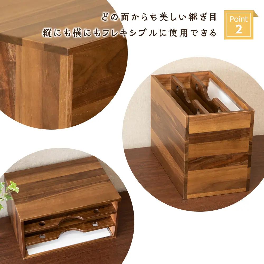 ファイル ケース 縦 型 A4 無垢材 ブラックウォールナット 手作り＜松田工芸＞ 収納 ケース ファイルボックス 木製 インテリア 雑貨 北海道ふるさと納税