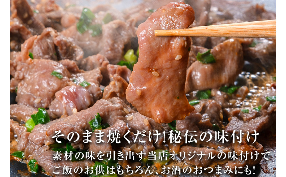【5営業日以内発送　12/10決済分】【本場仙台専門店の味】牛タン 切り落とし 250g  | 仙台名物 牛たん 塩味 薄切り 牛肉 牛たん 熟成 牛タン 焼肉 バーベキュー BBQ 小分け お取り寄
