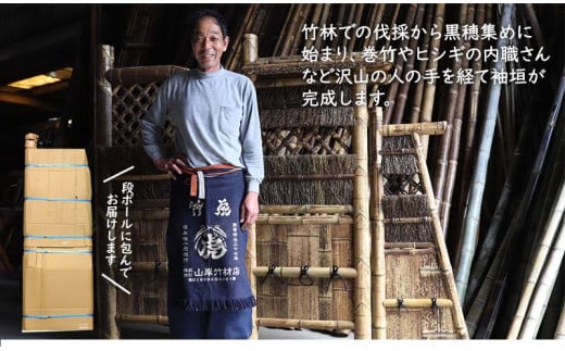 竹垣【虎竹片袖垣枝屋根付】幅60cm 【山岸竹材店】