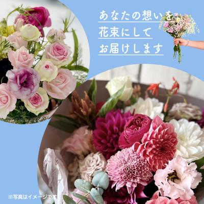 ふるさと納税 酒田市 心を伝える花束　キモチ「ごめんなさい　GOMENNASAI」 |  | 02