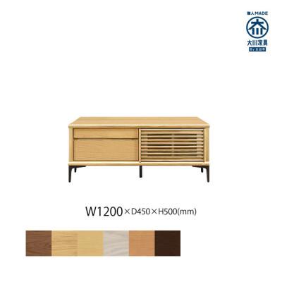 ふるさと納税 大川市 無垢リビング家具ソリド(テレビ台・TVボード)120cm(金属変形脚) WONA(オークナチュラル)