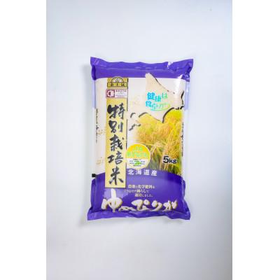 ふるさと納税 美唄市 金王冠 JA新すながわ特別栽培米 精米 ゆめぴりか 5kg 白米