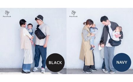 大人気PairFook　抱っこ楽ちんバッグ［抱っこ紐 × ボディバックの2WAY ］　ベビーキャリア ヒップシート 大容量 バッグ 出産祝い 洗える ベビー用品 ネイビー