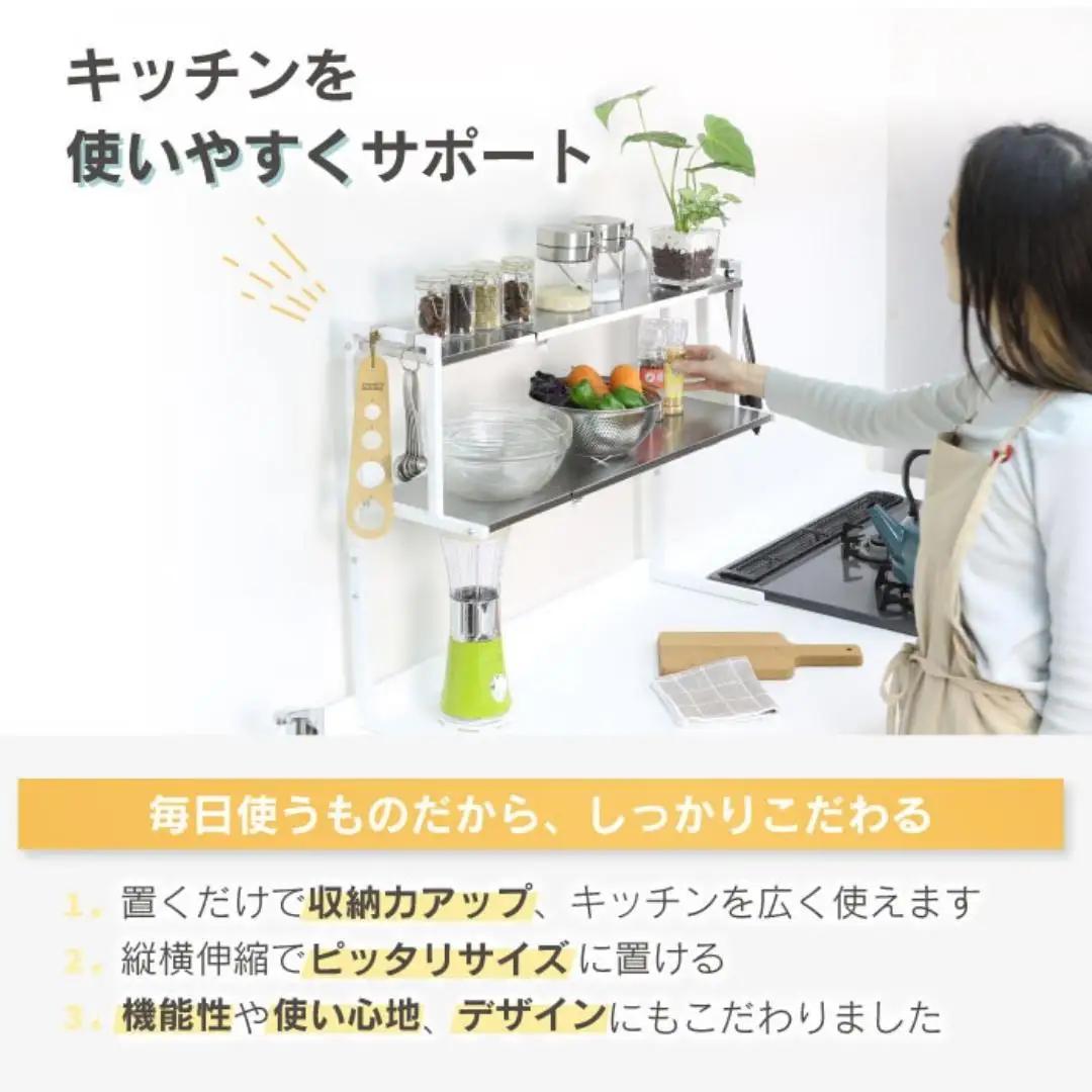 arte キッチンサポートラック Sサイズ ホワイト 燕三条製 [川口工器]