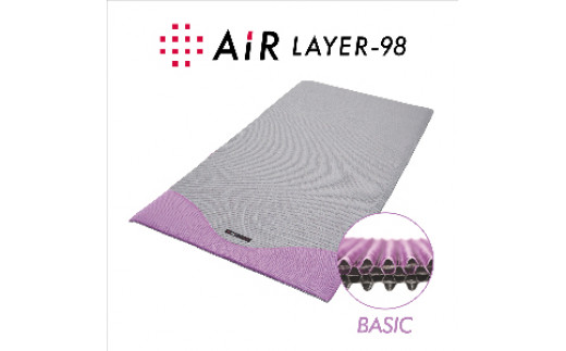 【西川】[西川エアーレイヤー98]レイヤーシート/ベーシック　シングルサイズ 配色;ラベンダー【P238W】