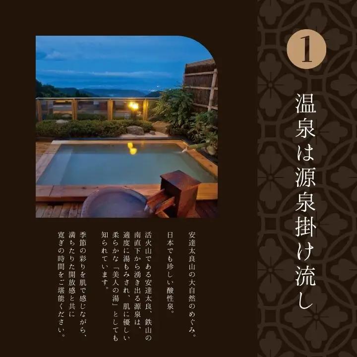 岳温泉 1泊2日2食付き ペア 宿泊券 （光雲閣）平日 宿泊 観光【一般社団法人岳温泉観光協会】