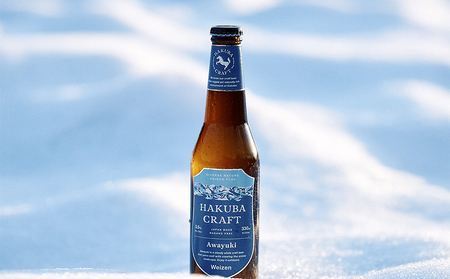 HAKUBA CRAFT 定番 3 本+コースター2 枚セット