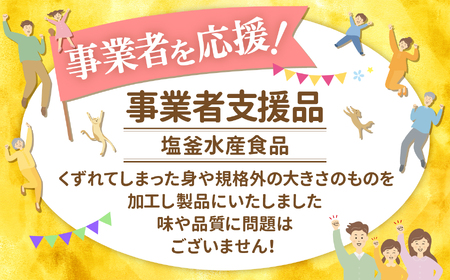 訳あり 銀鮭 しゃけミート 2.4kg ( 200g×12袋 )