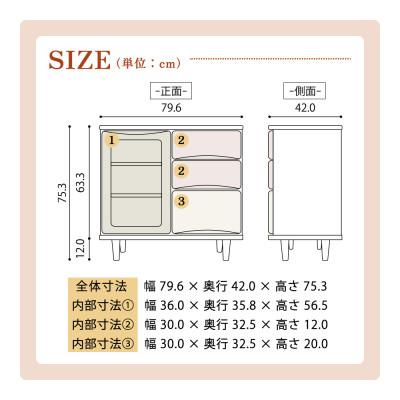 ふるさと納税 大川市 ESTA キャビネット サイドボード 80cm ヒノキ |  | 03