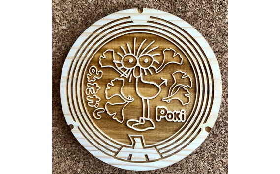 Pokiウッディマンホールコースター ／ 木製コースター マンホール Poki 檜 ウッディコースター ご当地グッズ キャラクター 雑貨 インテリア デスク雑貨 ナチュラル 日本製 レーザー加工 プレゼント ギフト 東京都 [No.176]