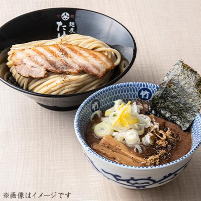 ふるさと納税 城陽市 【京都 麺屋たけ井】 濃厚豚骨魚介 つけ麺10食セット 城陽の老舗ラーメン・つけ麺店の逸品 |  | 01