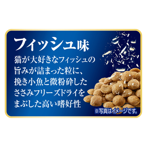 AllWell 20歳を過ぎてもすこやかに 腎臓の健康維持用 フィッシュ味 挽き小魚とささみフリーズドライパウダー入り 1.5kg×5袋 ペットフード キャットフード 猫 ペット ドライ ユニ・チャー
