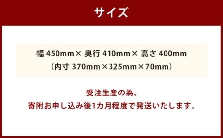 熊本県産 総桐箪笥 成＜黒＞ (幅450mm×奥行410mm×高さ400mm) タンス 家具