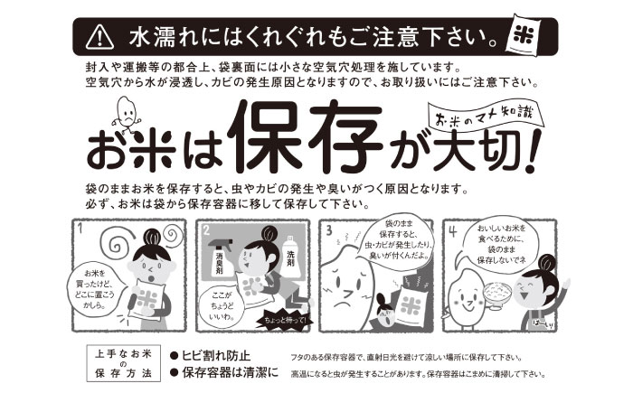 【R6年新米】11月より順次発送【特別栽培米】九州のこだわり米食べ比べ(9kg×2) / にこまる ひのひかり 食べ比べ 白米 新米 しんまい / 諫早市 / 上島農産 [AHAS005]