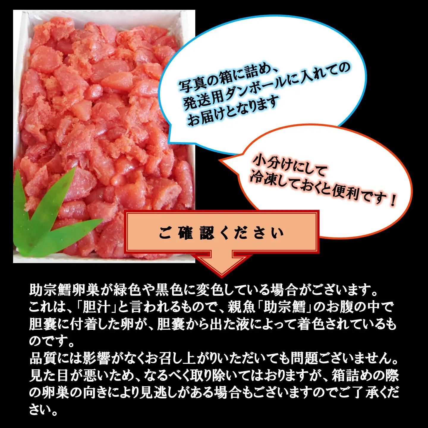 【FN】塩たらこ並切2kg