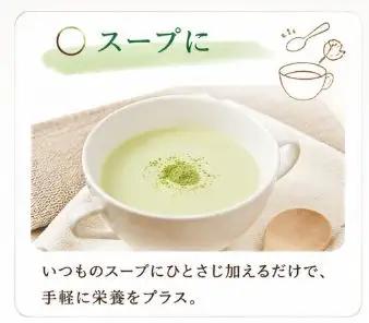 野菜パウダー 30g × 2種 離乳食 ベビーフード 徳島県 三好市 