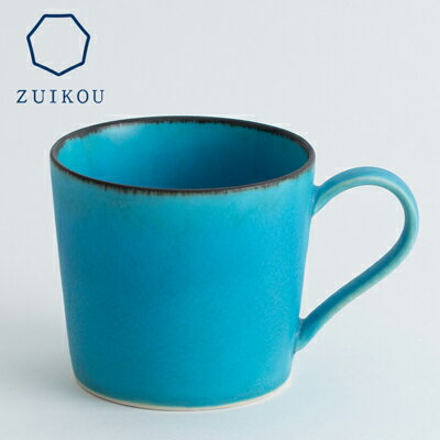 【ZUIKOU】マグカップ　No.009 Turquoise| 京焼 清水焼 ターコイズ コップ 食器 瑞光窯 伝統工芸 ご当地 ギフト お祝い 内祝い 京都府 京都市