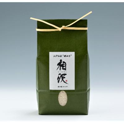 ふるさと納税 十日町市 【先行受付】江戸伝承棚田米(超低農薬)魚沼産コシヒカリ特別栽培米4kg(2kg×2袋)