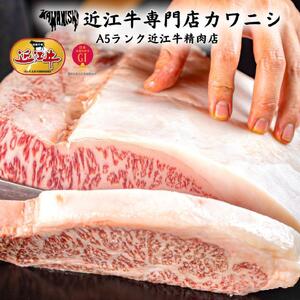 【A5ランク近江牛】ステーキ 極上ヒレ（120g×2枚）折箱入