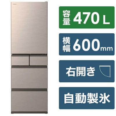 ふるさと納税 栃木市 日立 冷蔵庫【標準設置費込み】470L 右開き ライトゴールド