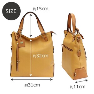シルキーレザー 5way バッグ 【LIME】 キャメル