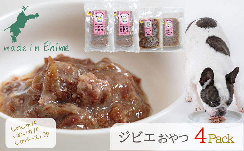 
                  ロヴァリのしかしか・いのいの ＆ しかペースト ❘ 愛犬 ジビエ おやつ ご褒美 イノシシ シカ 猪 鹿 小型犬 シニア犬  保存料不使用 冷凍 愛媛 松山 
                