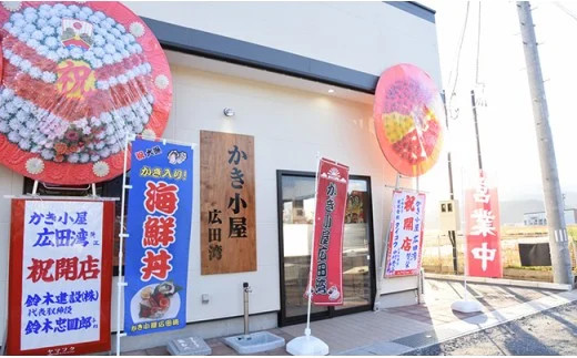 かき小屋広田湾の牡蠣フライ15個(5個×3袋) 【 牡蠣 かき 殻付き 三陸産牡蠣 海鮮 カキフライ 冷凍 東北 岩手県 陸前高田市 】 RT1343