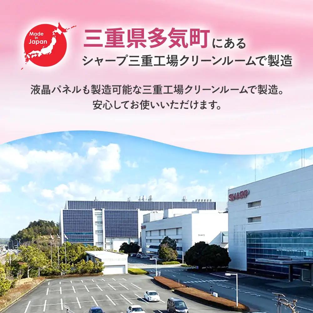 シャープ製 クリスタルマスク ふつう ベージュ 個包装 15枚入 国産 マスク