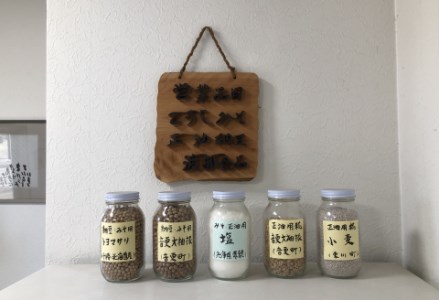 「渡部食品」こだわり納豆4種18個セット【B30】