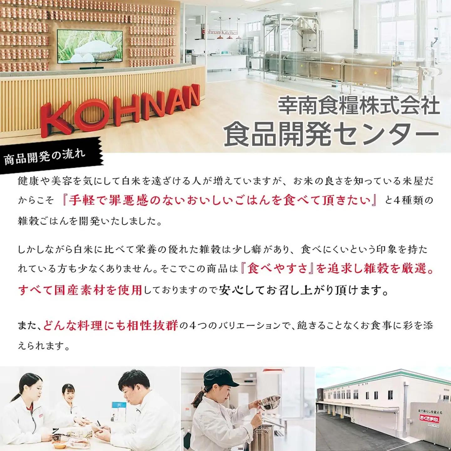 【パックご飯】 玄米 国産こしひかり 無添加一分づき 120g 計36個 パックご飯