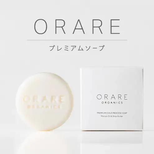 【低刺激性】ORAREプレミアムソープ 石鹸 せっけん スキンケア 洗顔 全身 美容オイル 赤ちゃん ギフト プレゼント