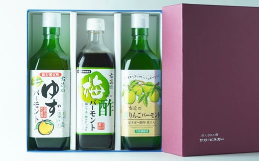 
            【セット】飲む果実酢（ゆず、梅酢、青りんご）500㎖ 3本セット
          