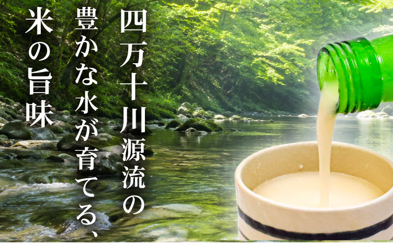楼古狸（火入れ） どぶろく 720ml × 1本 濁酒 にごり酒 酒 米 生 高知県 四万十 大野見 大野見米 農家 清水園 特別栽培米 日本酒 酒 お酒 さけ おさけ ドブロク 獨酒 にごり酒 醸造