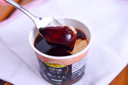 【小国郷特産ジャージー牛乳を使用！】本格アイスクリーム＆プリンセット(8個入り)