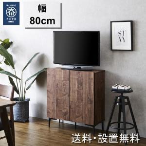 キャビネット フィスバ 80　ナチュラル