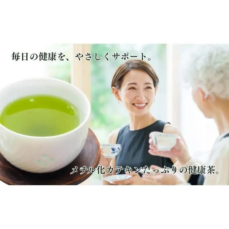 お茶 いしだ茶屋 べにふうき 60包 カテキン お茶