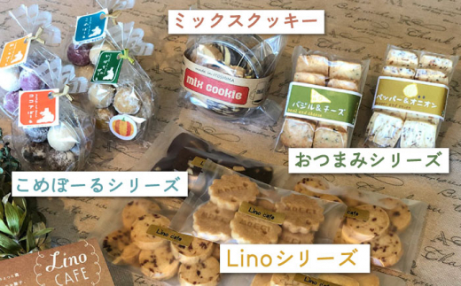 【全3回定期便】こだわり の 焼き菓子 ギフト  セット（ 2箱セット ） 糸島市 / LinoCAFE  [AXI008]