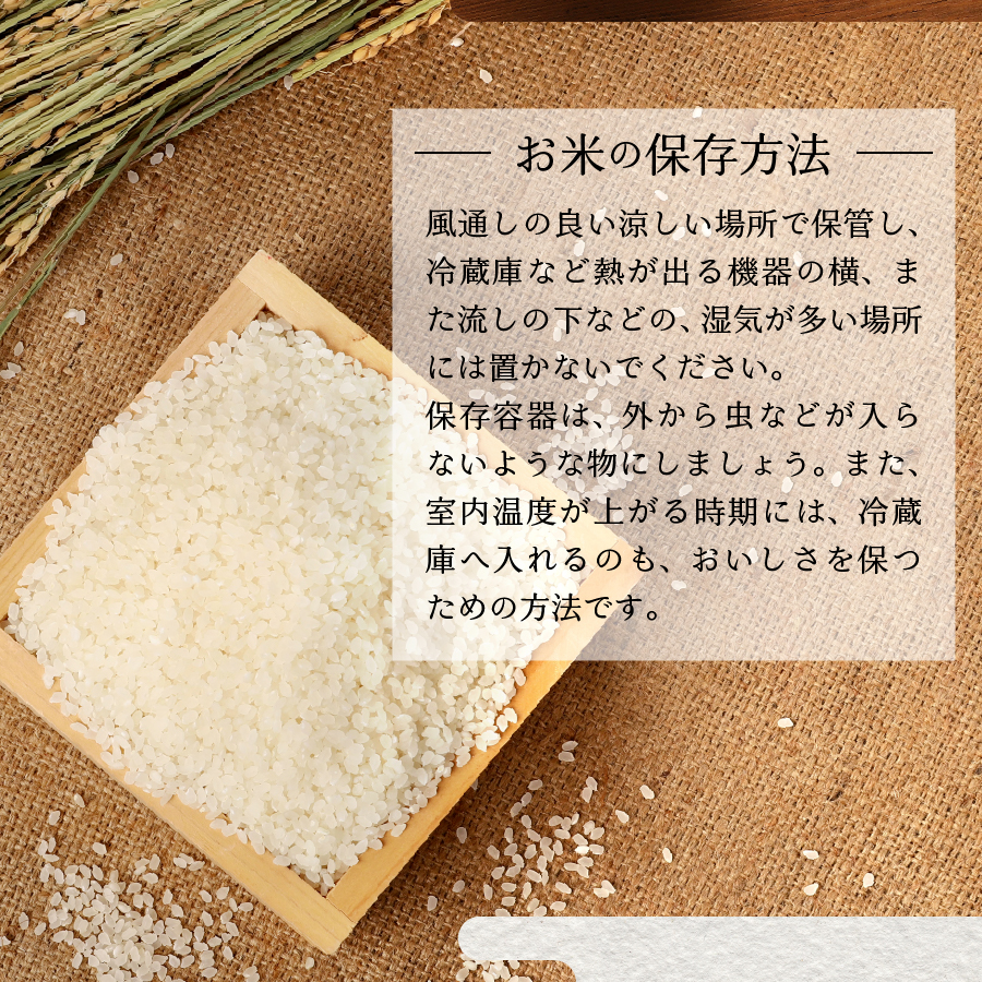 令和5年産 無洗米1合『美富士の夢来ミルキークイーン』15個セット