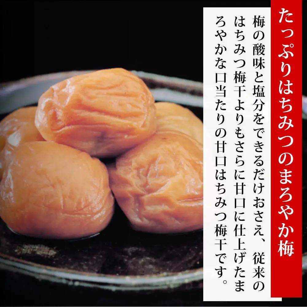 紀州はちみつ小町 700g【sekifz002B】