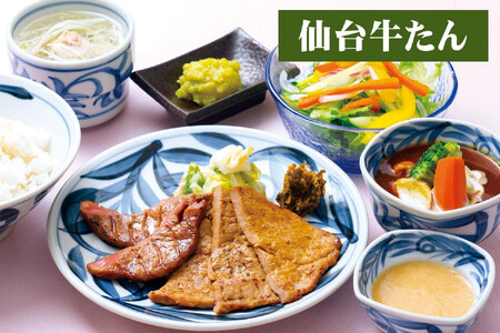 横浜市の百貨店内レストラン対象７店舗で使える共通お食事券　30,000円分 AKY0004