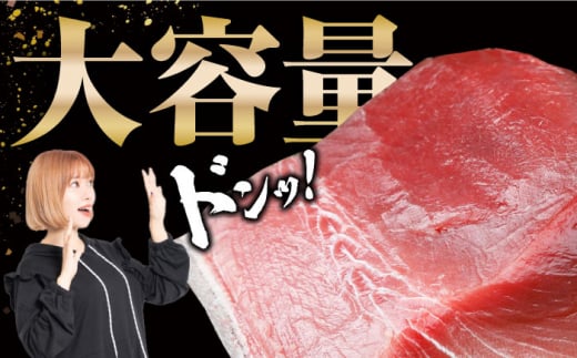 対馬産 本マグロ 1尾 計30~40kg《対馬市》【対海】[WAH005] マグロ まぐろ 鮪 本鮪 本マグロ 養殖 1本 トロ 中トロ 中とろ 大トロ 大とろ 赤身 刺身 カマ 冷凍 海鮮 魚 ブロ