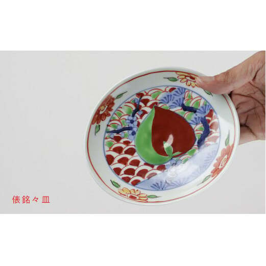 有田焼 泰山 五彩桃絵 シリーズ 大鉢・中皿・銘々皿 3点セット  食器 うつわ 器 大皿 中皿 鉢 華やか お正月 ハレの日 A500-36_イメージ4