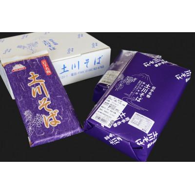 ふるさと納税 岩手町 岩手名物「土川そば」2.7kg 乾麺 干そば 年越し |  | 01