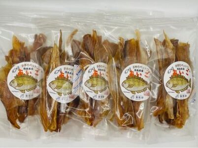 藻場再生【美波町産アイゴ】魚を使った手作りペットフード20ｇ×5袋