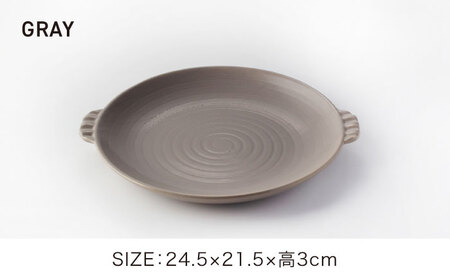 【美濃焼】耐熱食器 両手付 陶板（小） ペアセット ブラック×グレー【ワコー製陶所】美濃焼 直火 調理 オシャレ セット 取手付き 焼肉 ブラック 灰色 電子レンジ オーブン 食洗器 送料無料[MGA