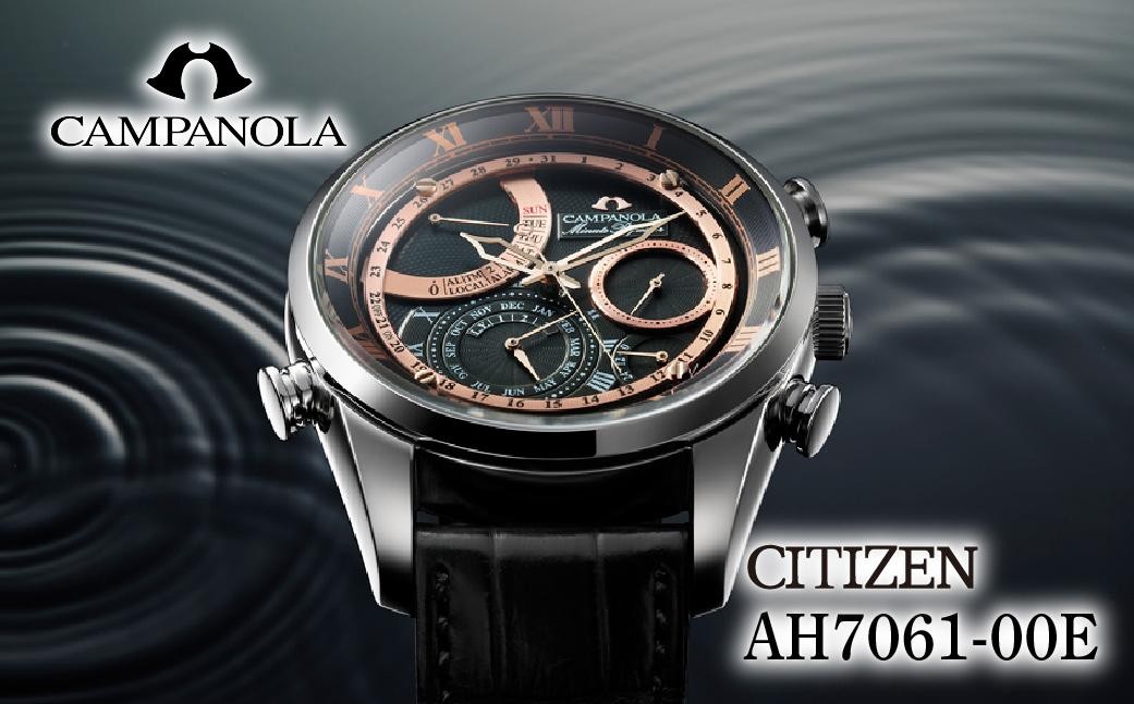 
                  シチズン CITIZEN CAMPANOLA AH7061-00E | シチズン citizen カンパノラ 腕時計 時計 正規品 メンズ ビジネス スーツ カジュアル フォーマル 贈答 贈答用 ギフト プレゼント 父の日 国内製造 国産 サファイアガラス ステンレス 防水 埼玉県 所沢市
                