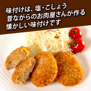 近江牛 コロッケ 20個 コロッケ コロッケ コロッケ コロッケ
