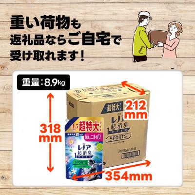 ふるさと納税 高崎市 レノア 超消臭 柔軟剤 SPORTS フレッシュシトラスの香り 詰め替え 超特大1380mL×6個 |  | 02